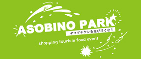 ASOBINO PARK